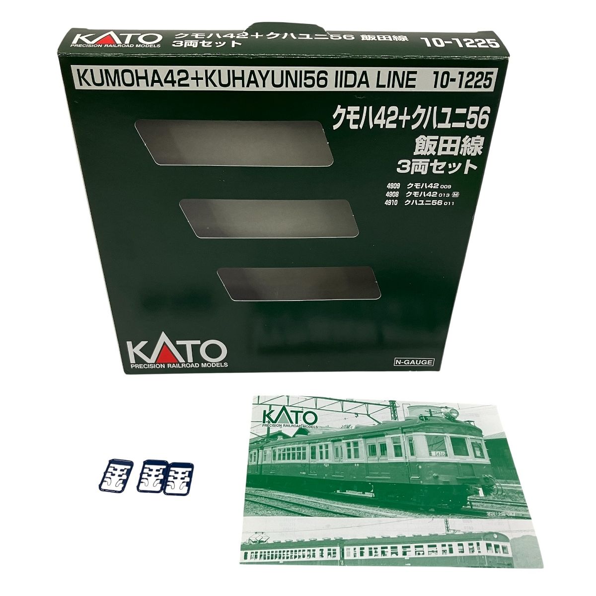 KATO 10 1225 クモハ42 クハユニ56 飯田線3両セット Nゲージ ライト点灯 済み 良好