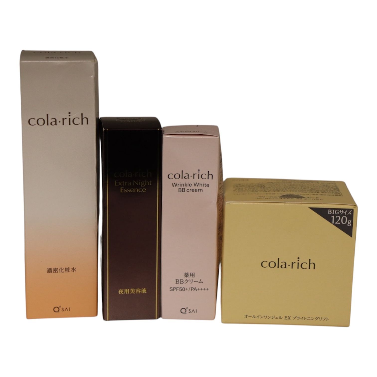 コラリッチ ス4点セット 夜用美容液 オールインワンジェルEX 濃密化粧水 薬用BBクリーム
