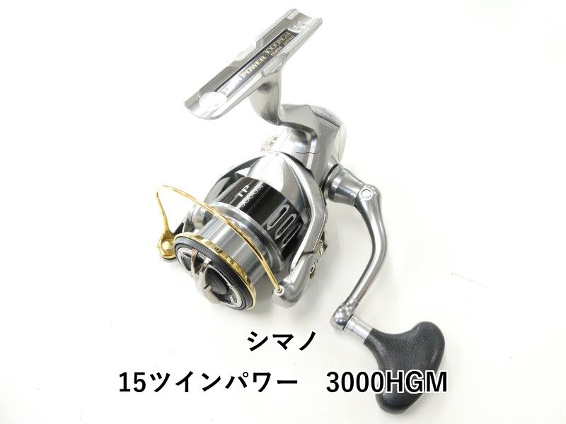 シマノ 15ツインパワー 3000HGM (02-8210120031) シマノ 15ツインパワー 3000HGM (02-8210120031)