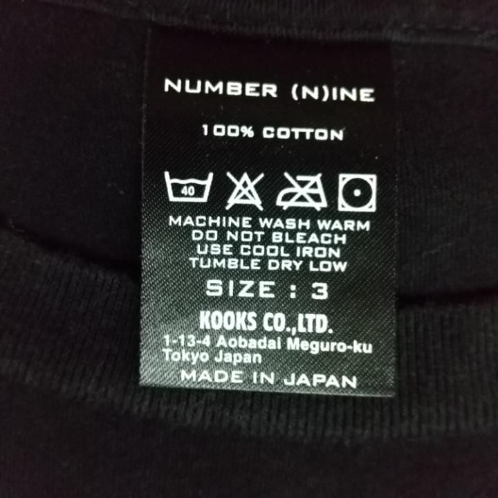 Disney ナンバーナイン