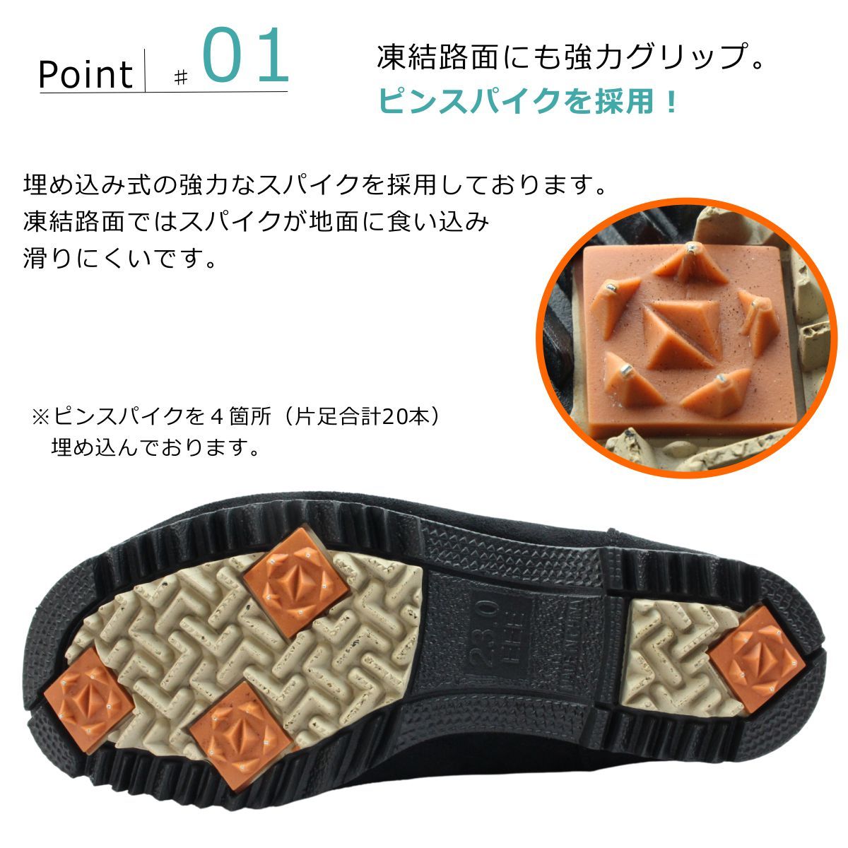 ミツウマ×第一ゴム レディース スノーブーツ スパイクソール NOR-300 防滑 防寒 防水 ハーフ丈 靴 300 3 E 2 way NOR North Ocean Road ノースオーシャンロード ブラック