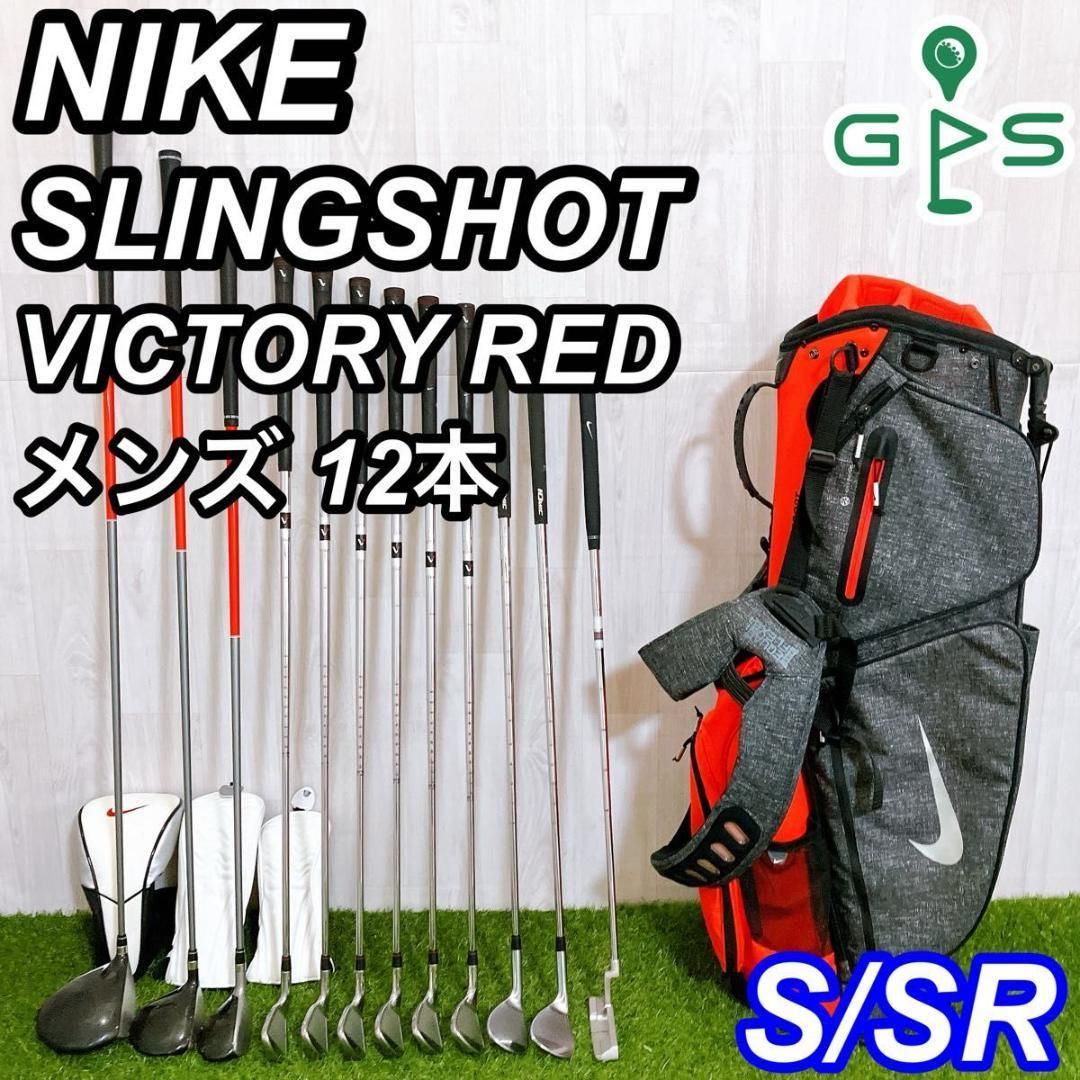 NIKE ナイキ スリングショット Vr メンズゴルフセット 12本 右