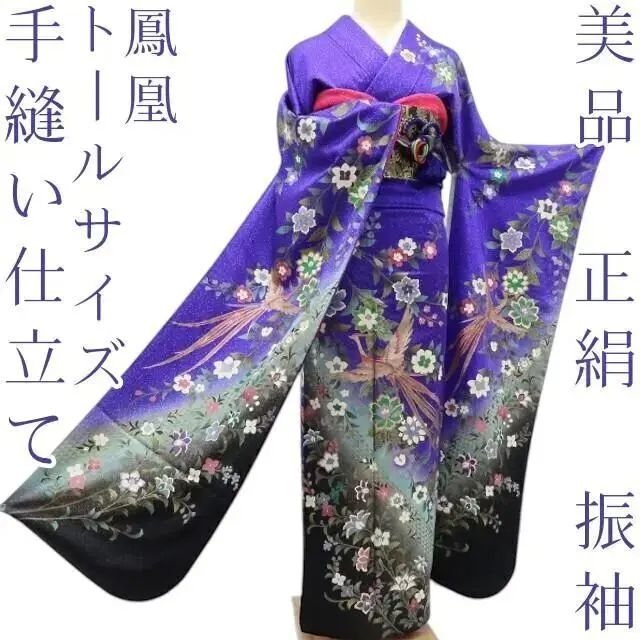 極美品】ミズノ製 ソフトバンク 長谷川勇也 ビジターユニフォーム