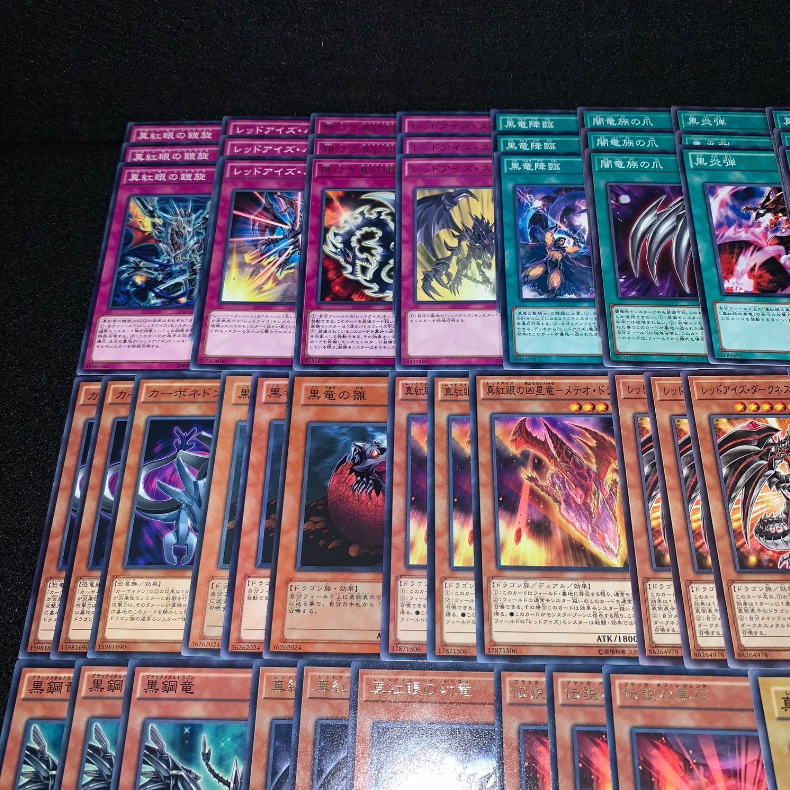 遊戯王 KYP492 真紅眼デッキ レッドアイズ 城之内 デッキパーツ 真紅眼