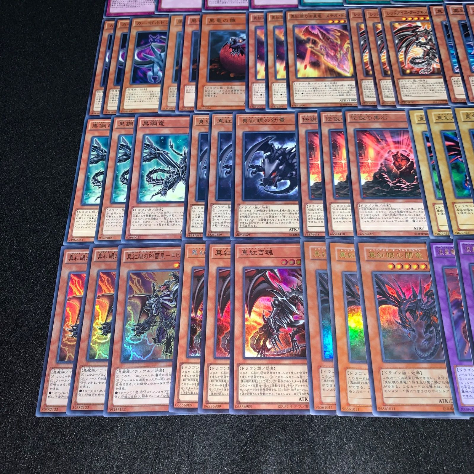 真紅眼　レッドアイズ　パーツ 値段提示 真紅眼の鎧旋（ﾘﾀｰﾝｵﾌﾞﾚｯﾄﾞｱｲｽﾞ）【遊戯王トレカお買得価格通販：CB