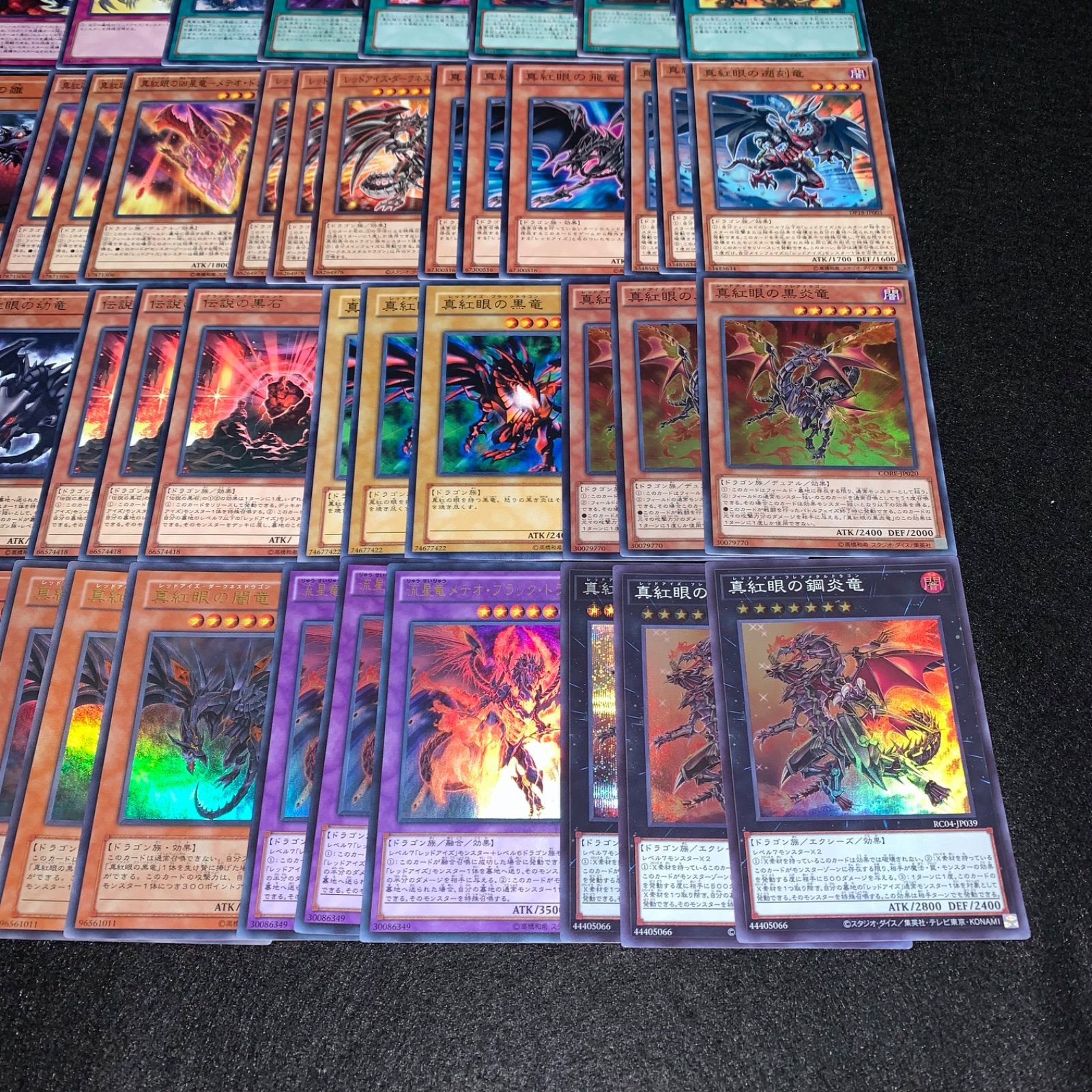 遊戯王 KYP492 真紅眼デッキ レッドアイズ 城之内 デッキパーツ 真紅眼