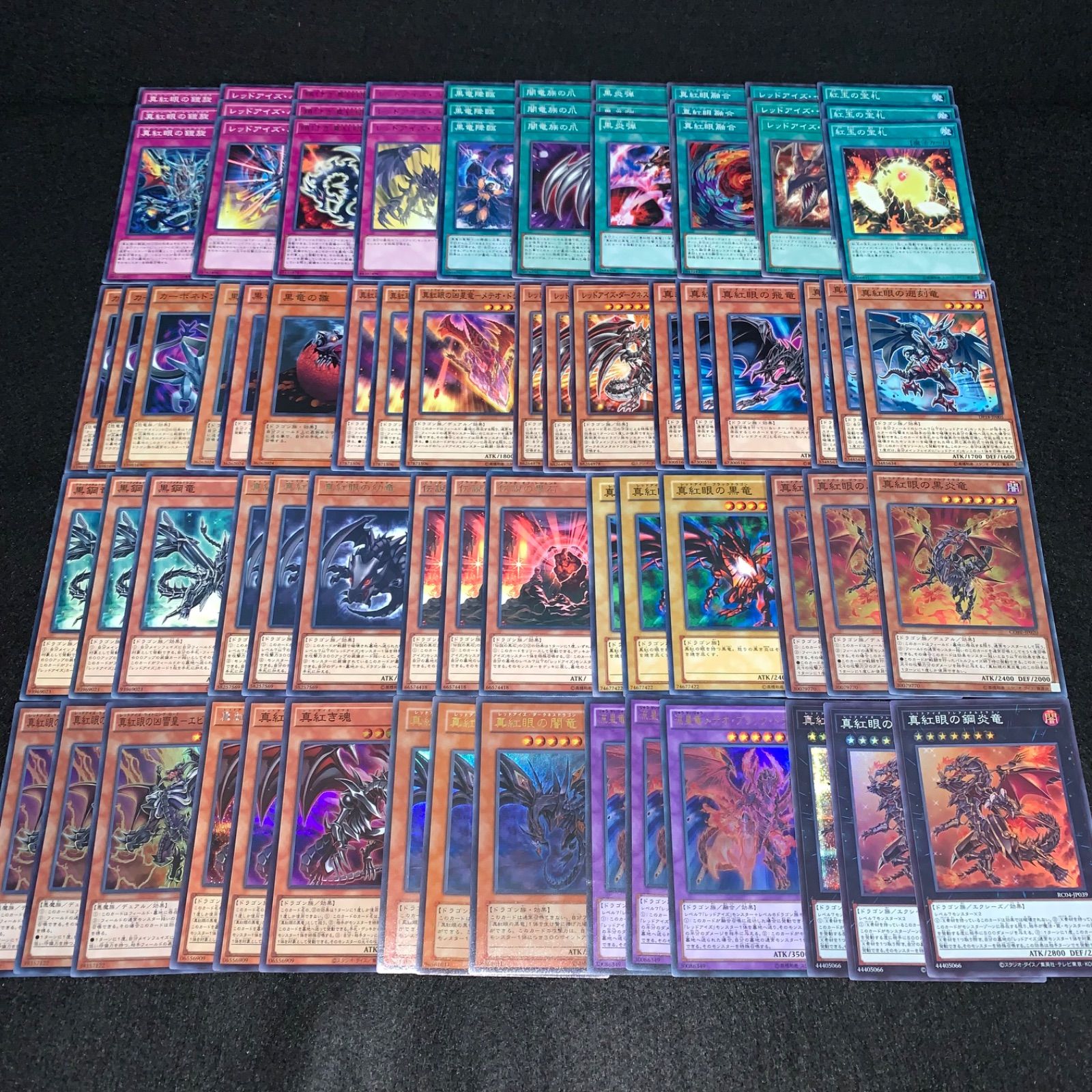 遊戯王 KYP492 真紅眼デッキ レッドアイズ 城之内 デッキパーツ 真紅眼