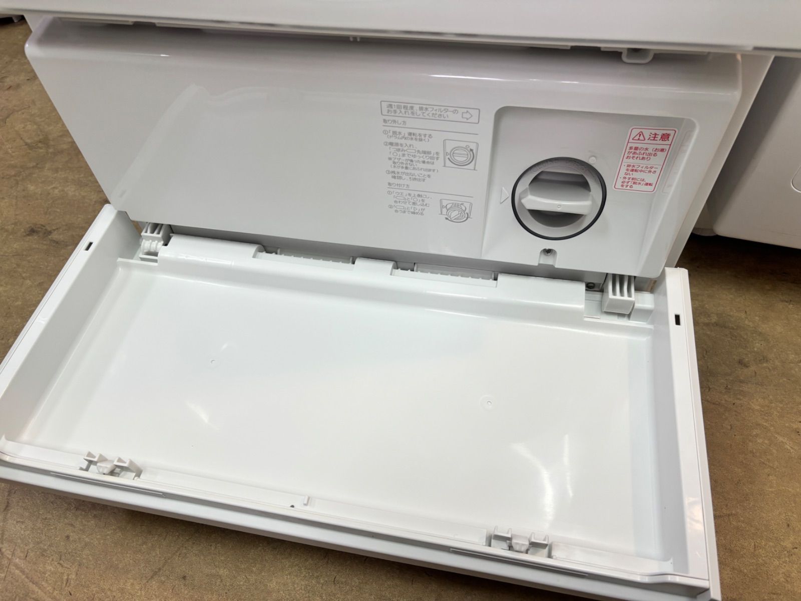 ドラム式洗濯乾燥機