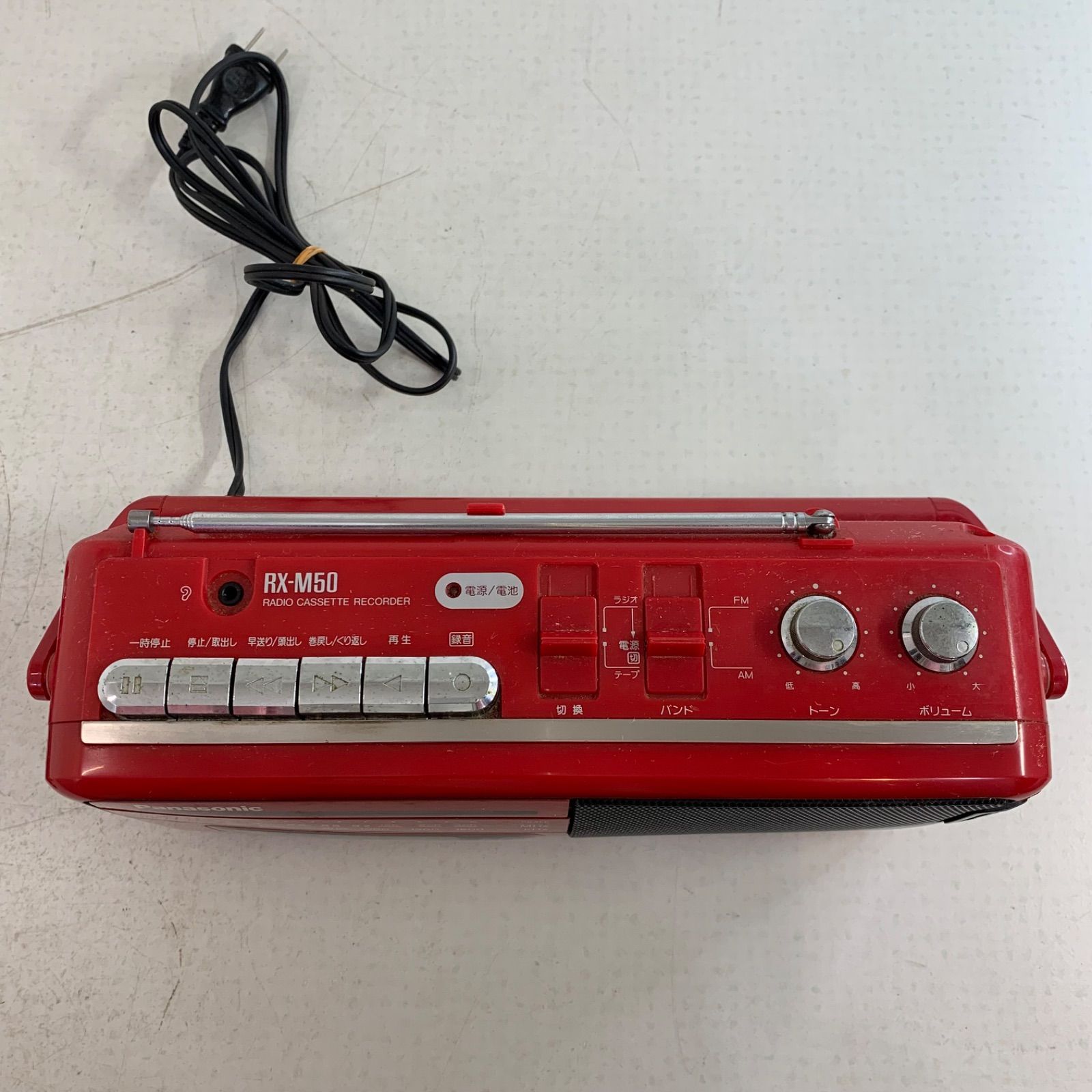 Panasonic RX-M50 赤 ラジカセ レトロ 昭和 カセットテープ 【公式通販】