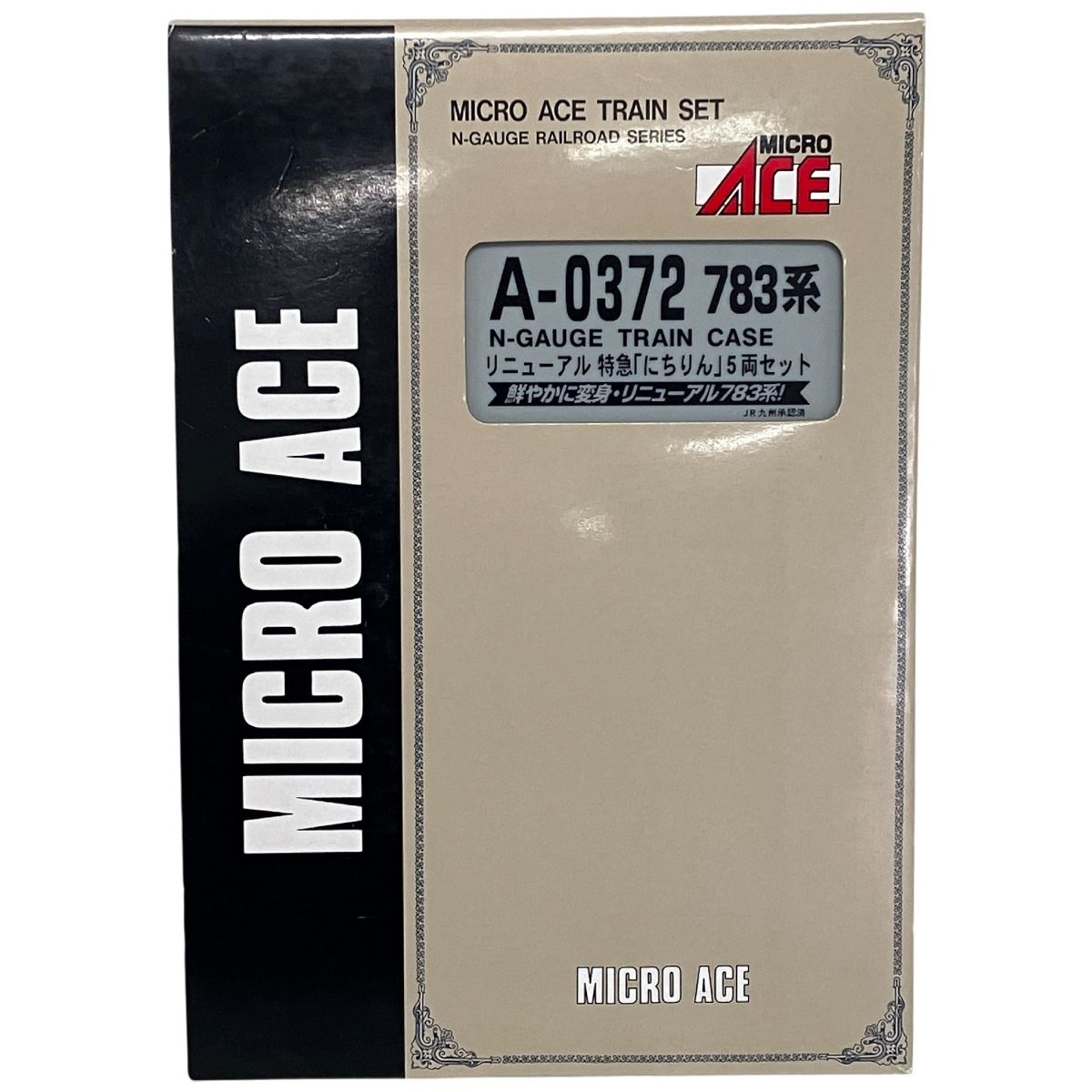 MICRO ACE A 0372 783系 リニューアル特急 にちりん 5両セット マイクロエース Nゲージ 鉄道模型 良好