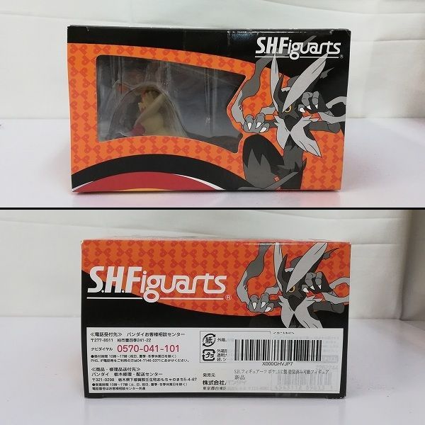 mC009a [未開封] S.H.Figuarts ポケットモンスター メガバシャーモ | R