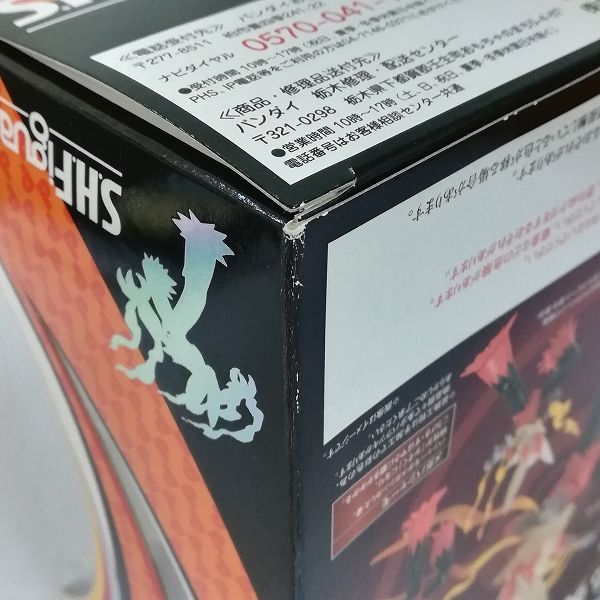 mC 009 a S H Figuarts ポケットモンスター メガバシャーモ R
