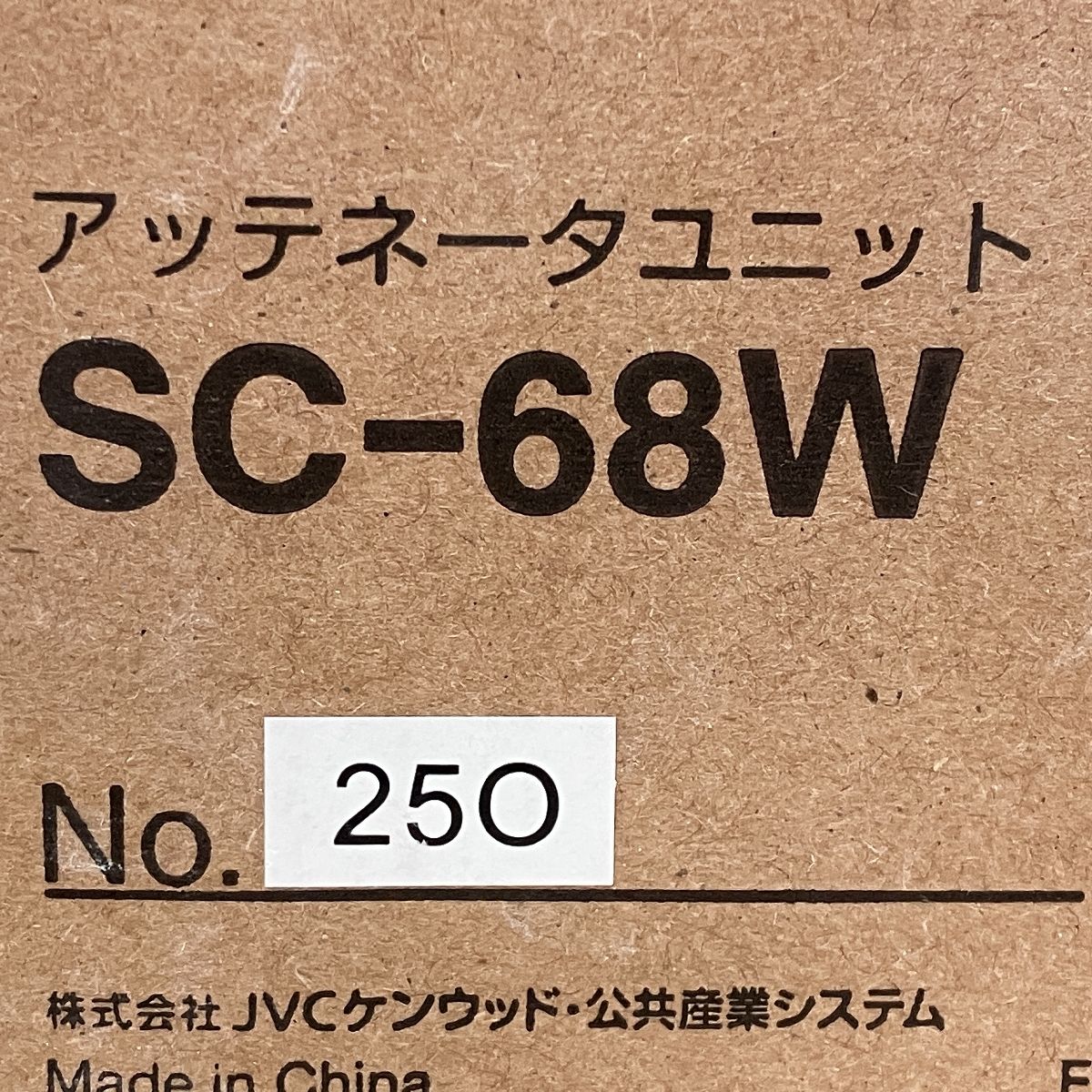 JVC SC-68W アッテネータユニット　10個入 SC-68W アッテネータユニット JVC 10個入 アッテネータユニット SC-68W