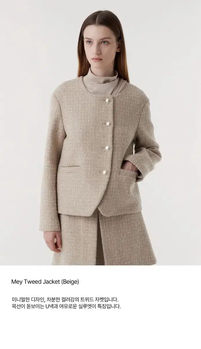 EAAH イア ツイード ジャケット