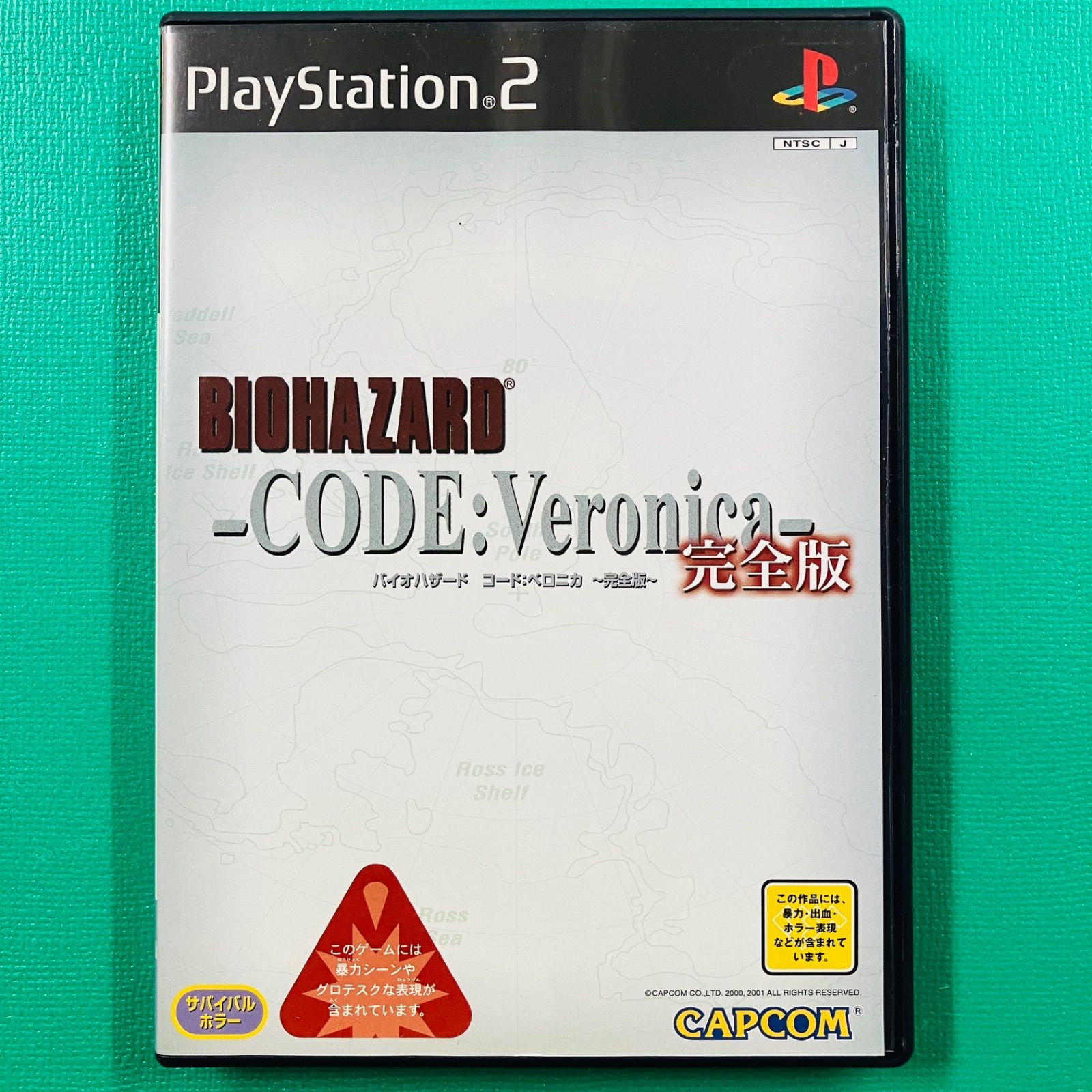 ハガキあり 美品】PS2 バイオハザード コードベロニカ 完全版