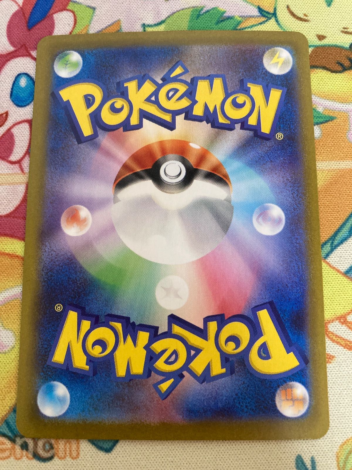 2枚セット】メガゲンガーex RR仕様 003/021 - メルカリ