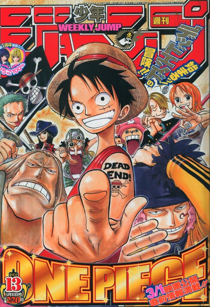 週刊少年ジャンプ 2003年13号 週刊少年ジャンプ 2003年 13号 人気 商品