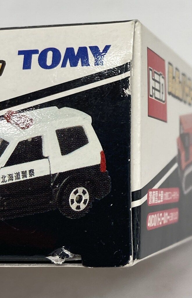 トミー 僕の街のパトロールカー トミカ 警備雪上車(大原鉄工スノー