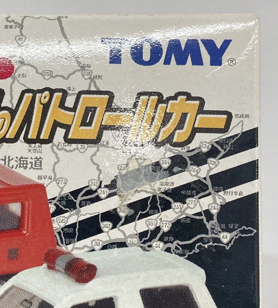 トミー 僕の街のパトロールカー トミカ 警備雪上車(大原鉄工スノー