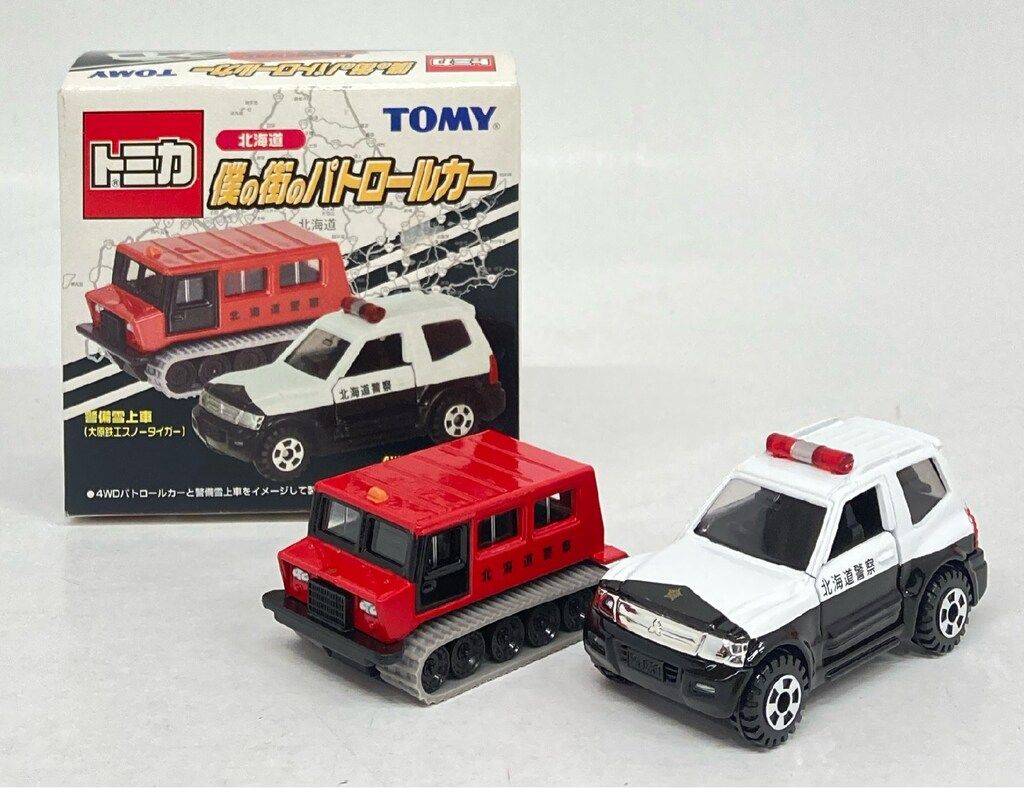 トミカ スノータイガー スノーパトロール トミー 僕の街のパトロールカー トミカ 警備雪上車(大原鉄工スノー