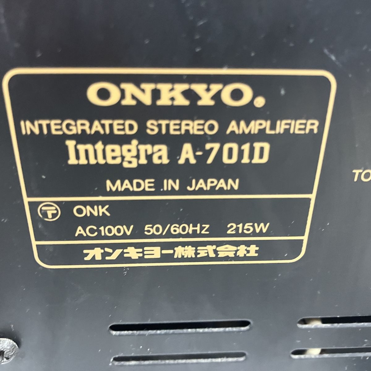 ONKYO A-701D プリメインアンプ 音響器材 Y10541285
