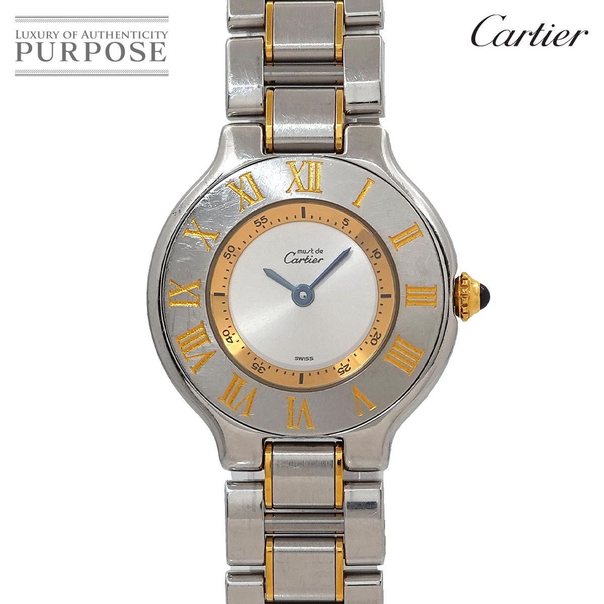 カルティエ Cartier マスト21 ヴァンティアン コンビ W10073R6 ヴィンテージ レディース 腕時計 シルバー クォーツ Must 21 90301052