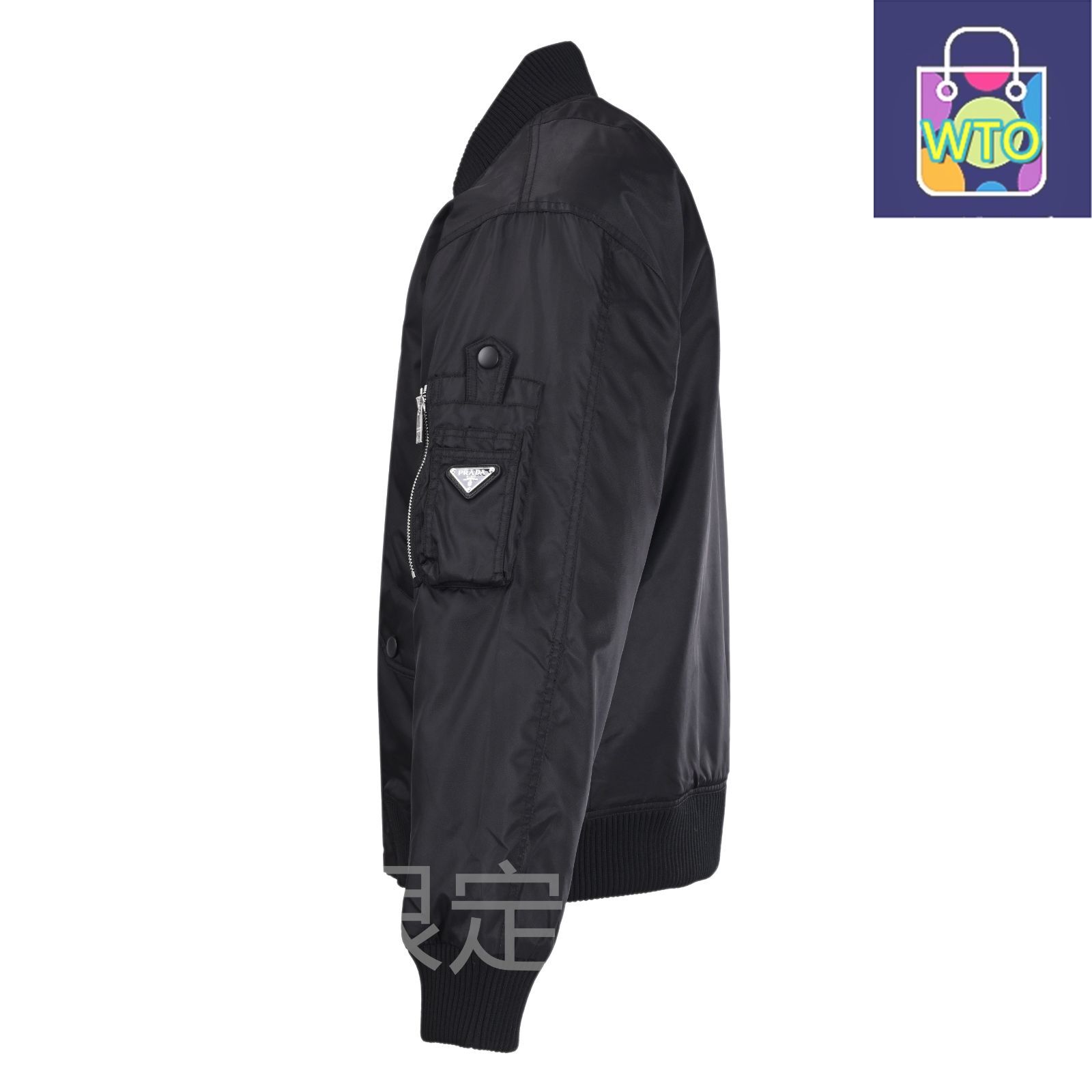 今日 Prada プラダ 袖ポケットジッパー再生ナイロン機能ジャケットシリーズアウター トップス