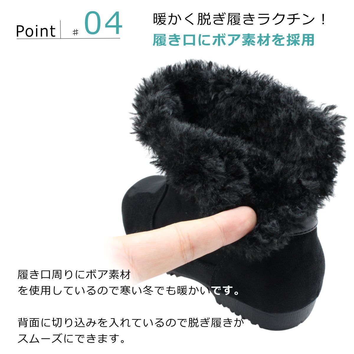 ショートブーツ