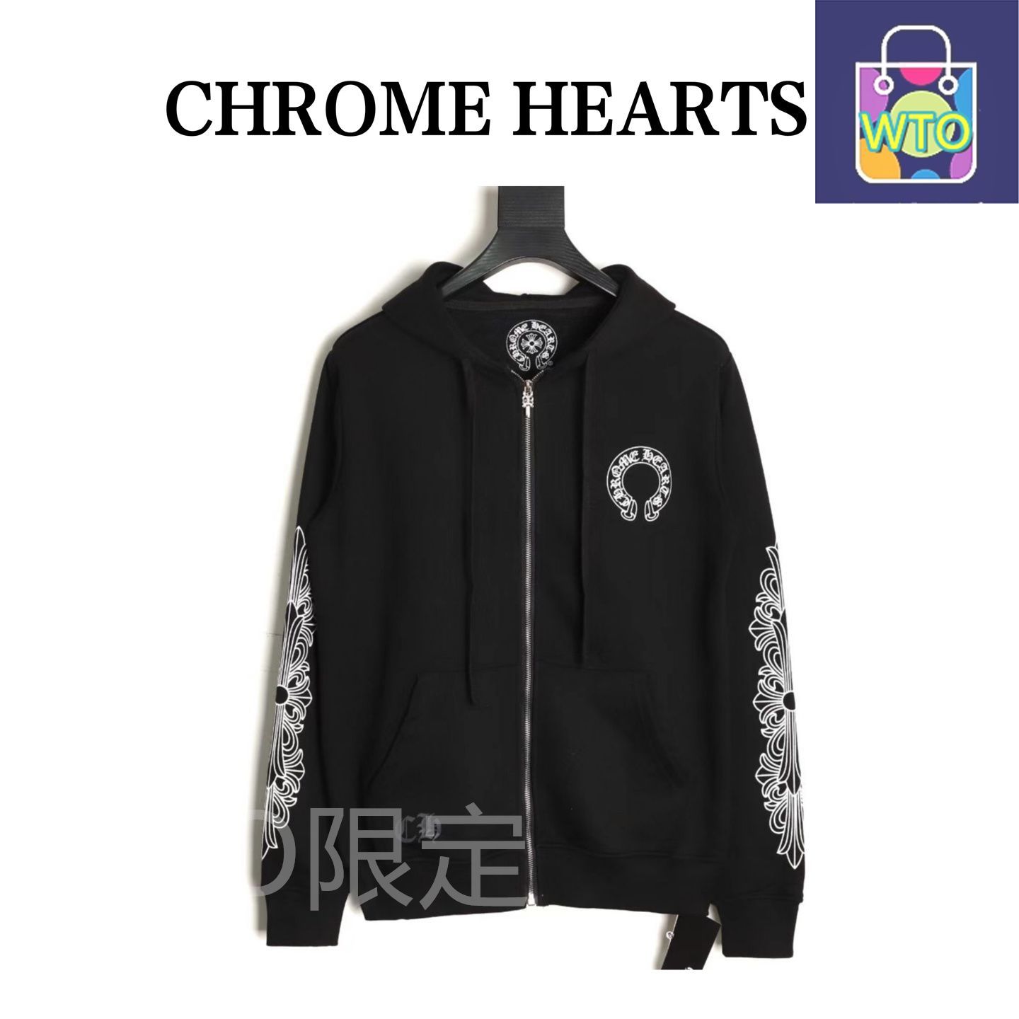今日 Chrome Hearts クロムハーツ 袖口サンスクリットプリントジッパージャケット 高密度柔らかい素材 オリジナルジッパーアウター トップス
