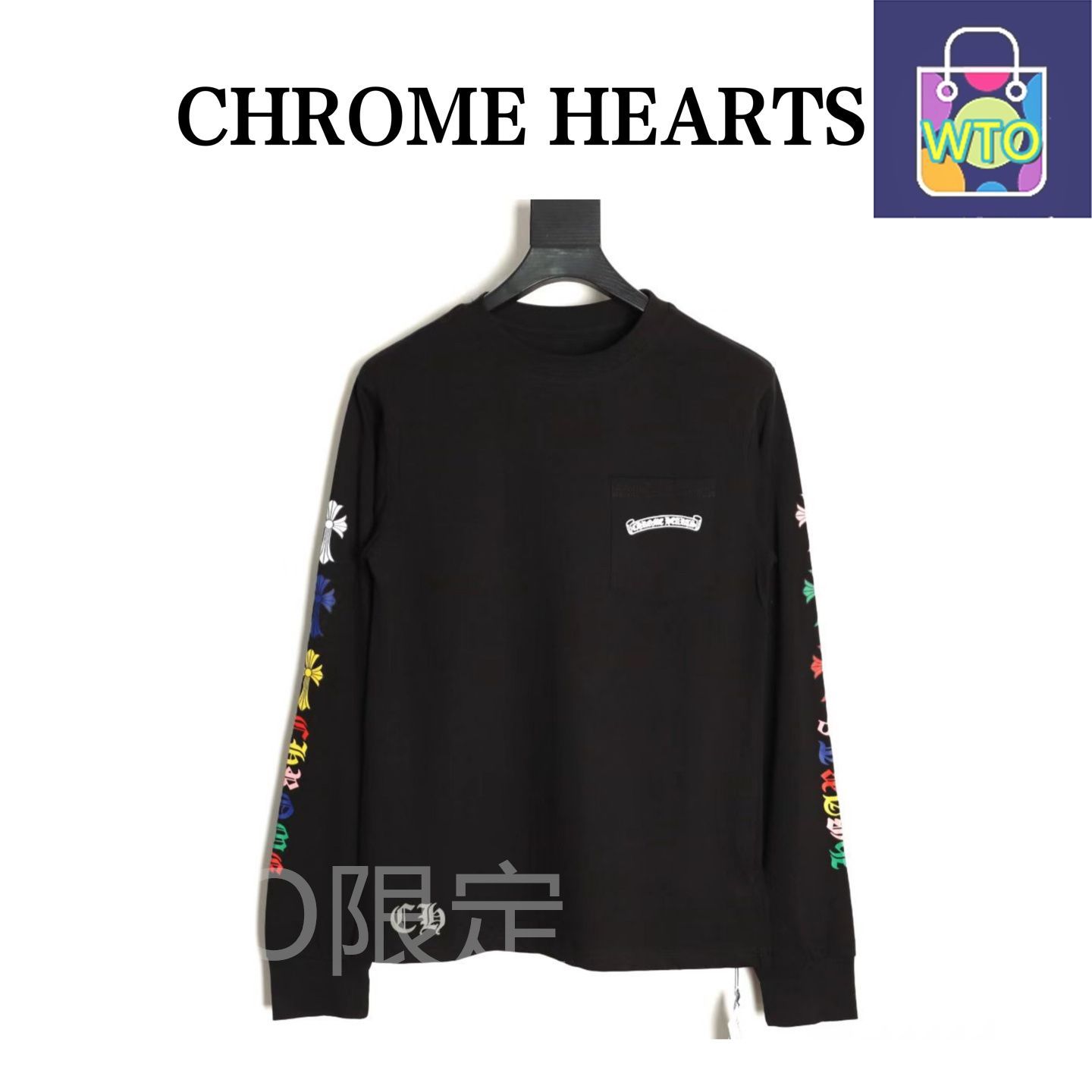今日 Chrome Hearts クロムハーツ スクロールプリント長袖Tシャツシリーズ 高密度高克重柔らかい素材アウター トップス