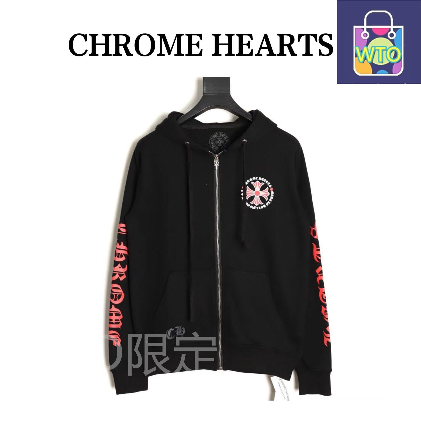 今日 Chrome Hearts クロムハーツ クロスプリントジッパージャケット 高密度柔らかい素材アウター トップス