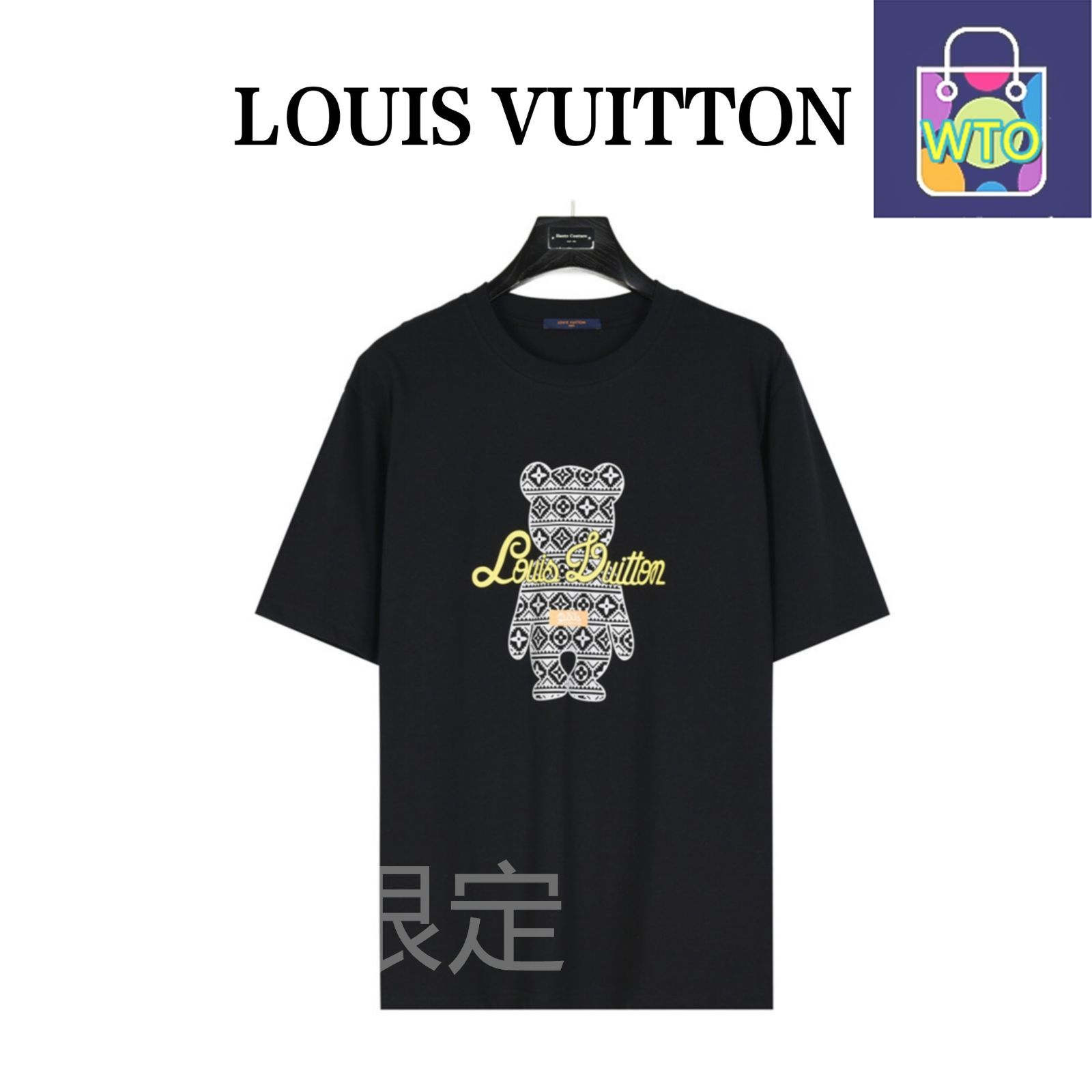今日 Louis Vuitton ルイヴィトン 趣味的ベアー柄半袖Tシャツシリーズ 柔らかく薄手素材アウター トップス