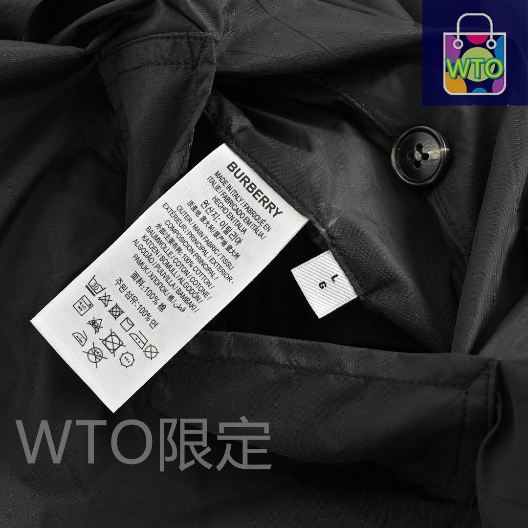 対格定位アウター