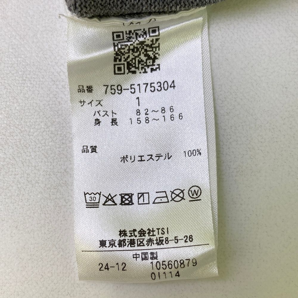 ニットセーター