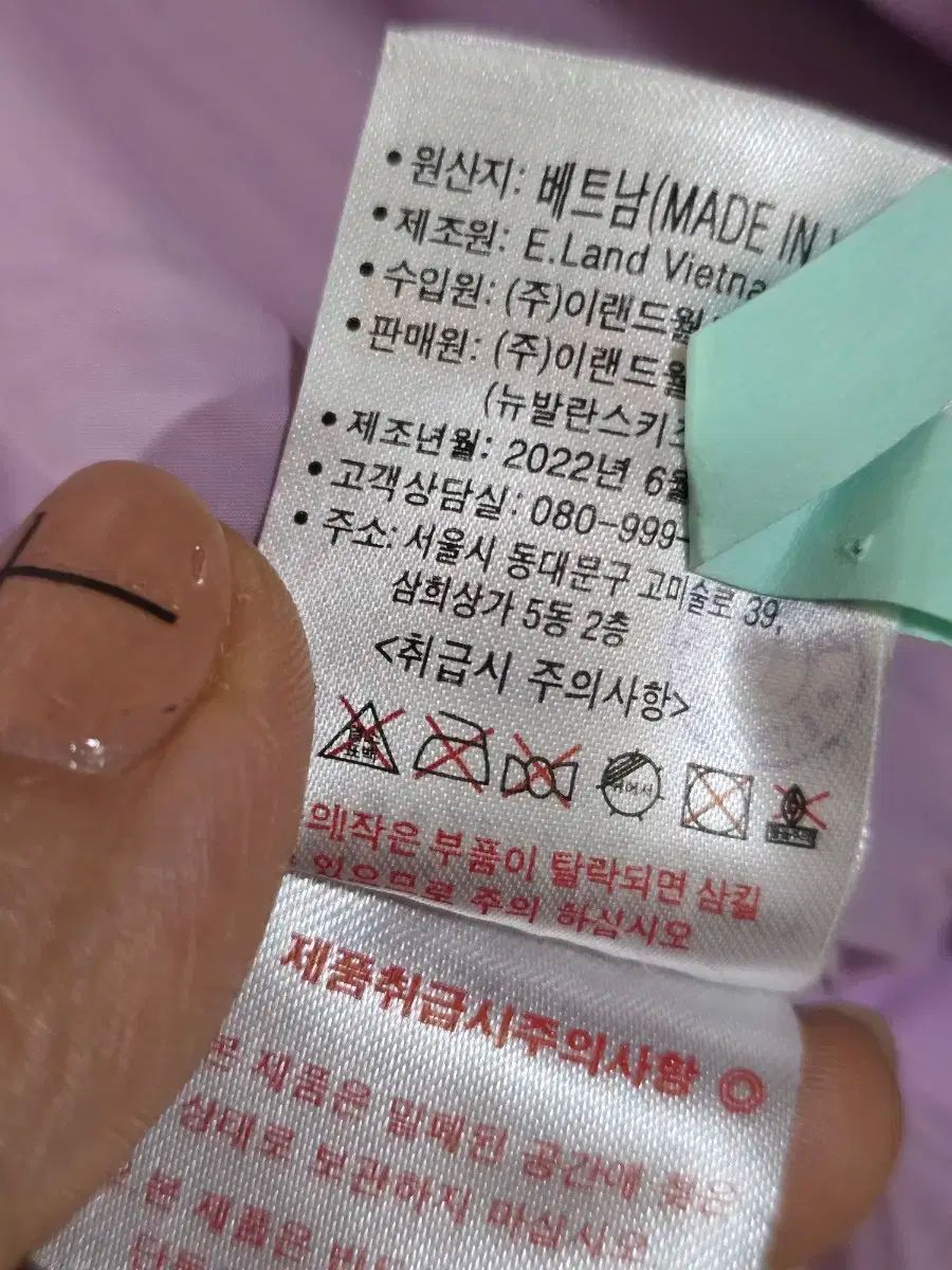 女の子 グースダウンジャケット