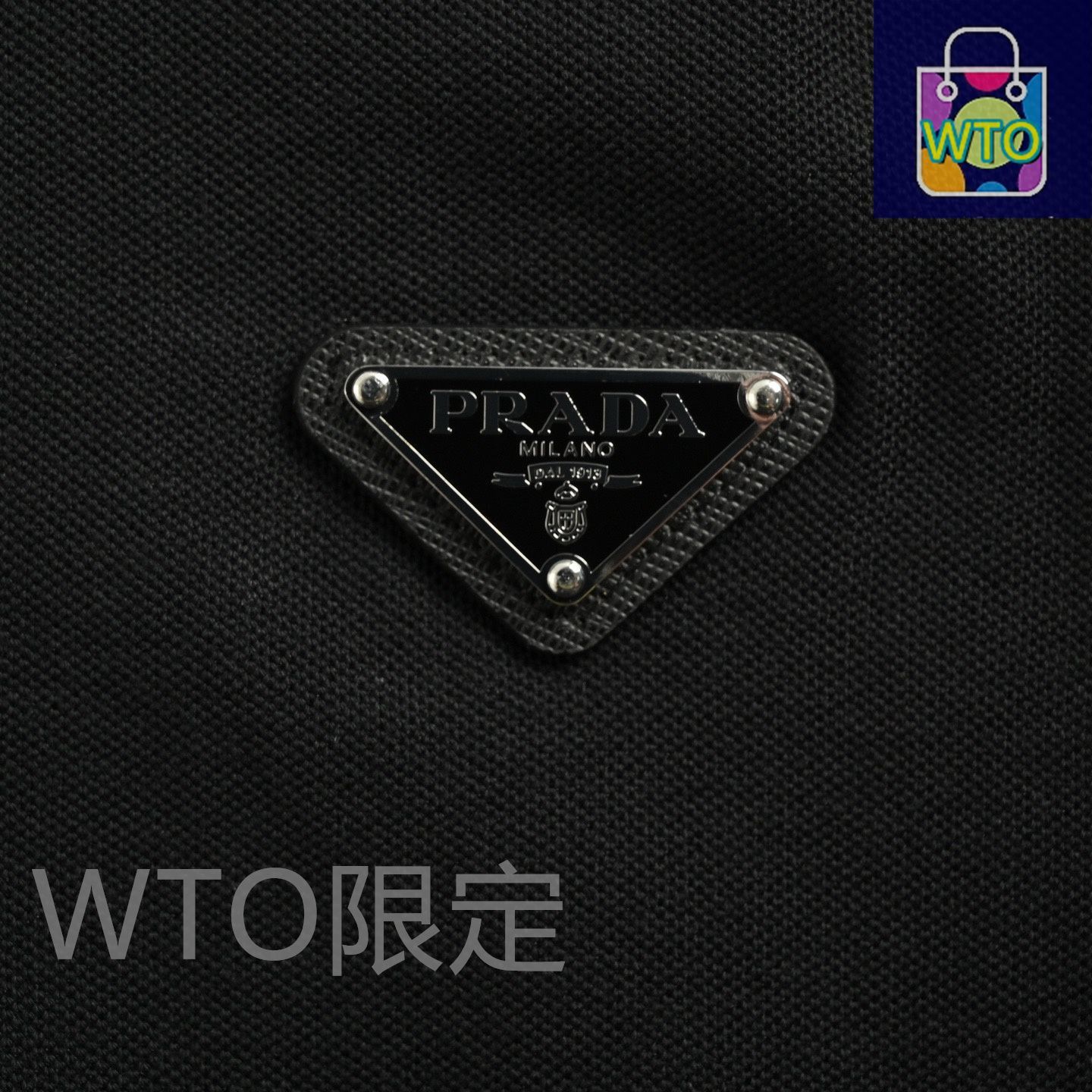 プラダ 三角ロゴハーフジッパーロングスリーブTシャツシリーズ