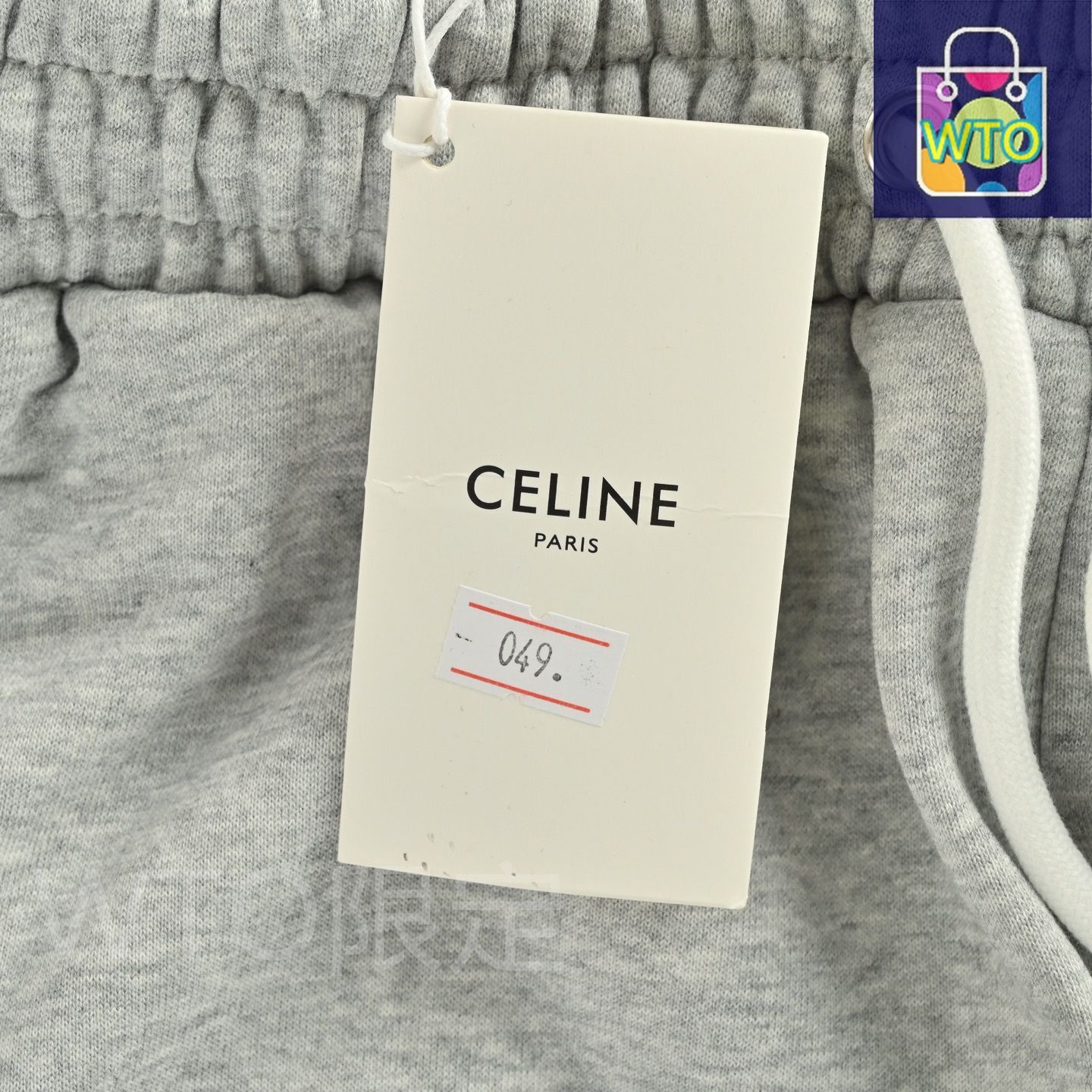 クラシックロゴ刺繍スポーツパンツシリーズ 380