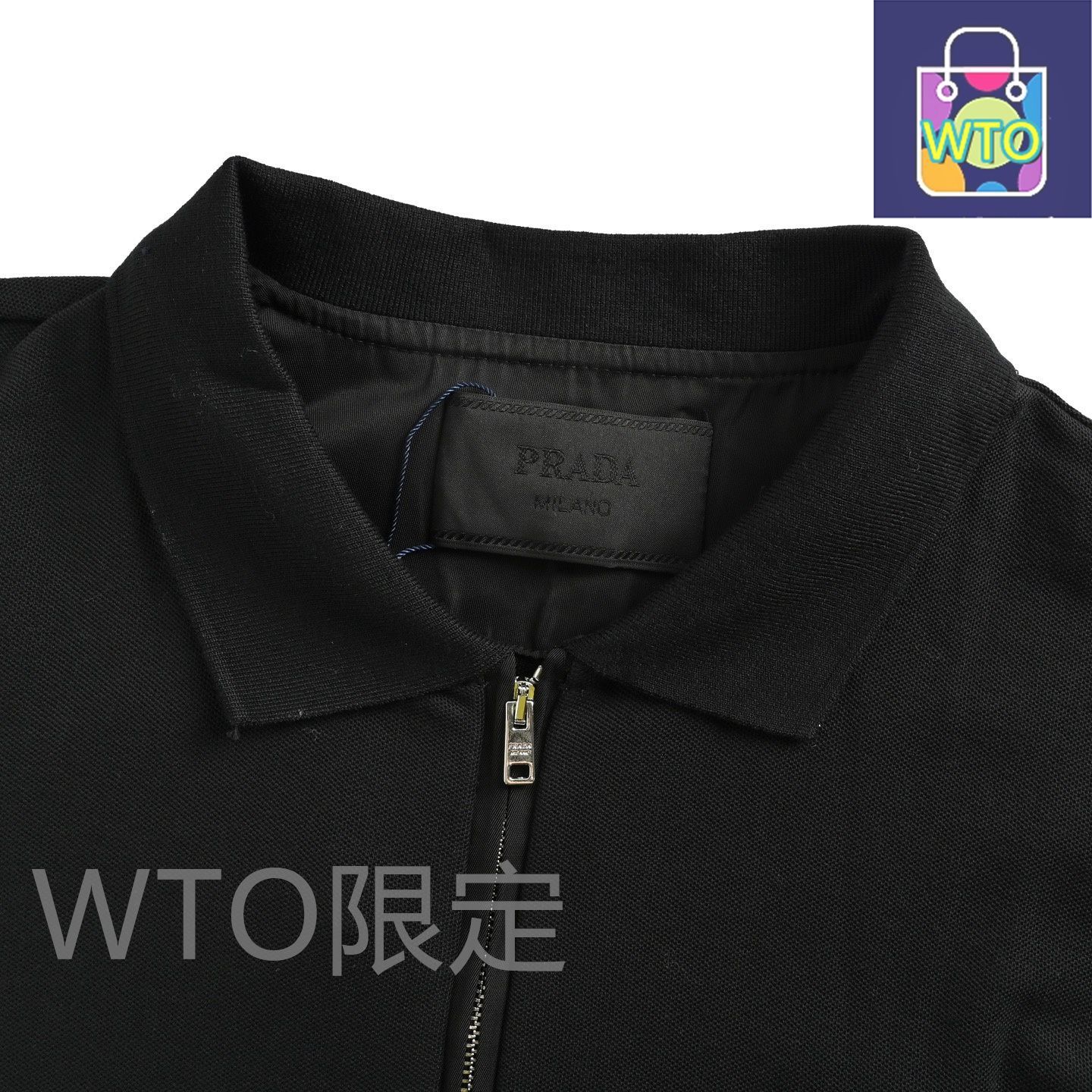 今日 Prada プラダ 三角ロゴハーフジッパーロングスリーブTシャツシリーズ 260g長絨棉両面ピケ素材アウター トップス WWW_MERCADOAVALIA_COM_BR