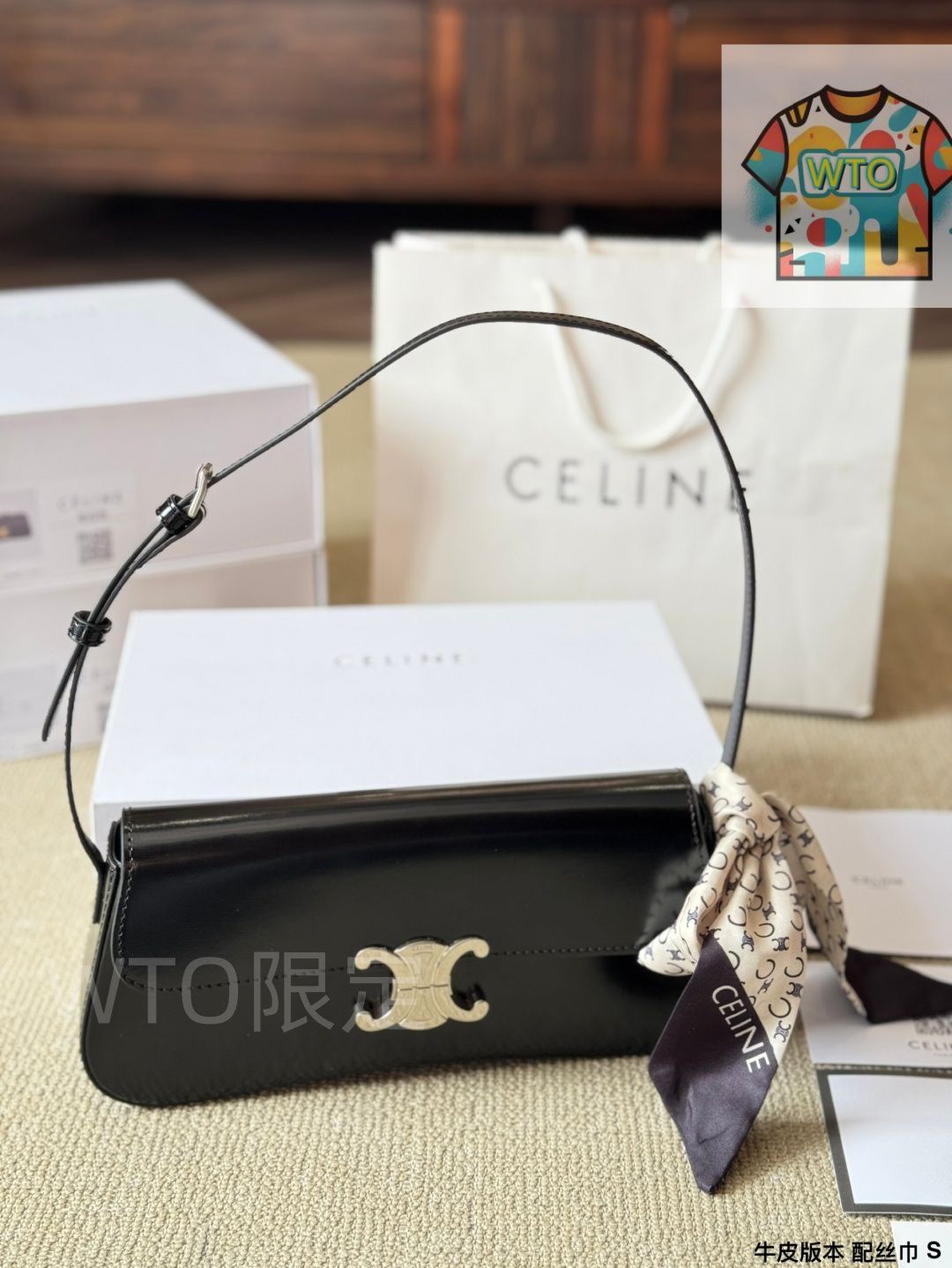 シルクスカーフ付き セリーヌ