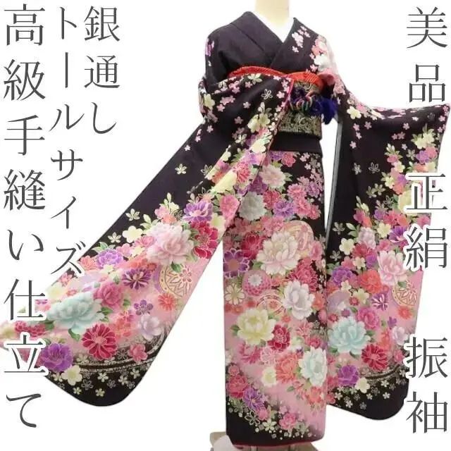 百華❀Y2883◇美品 正絹 銀通し 高級手縫い仕立て 成人式 トールサイズ