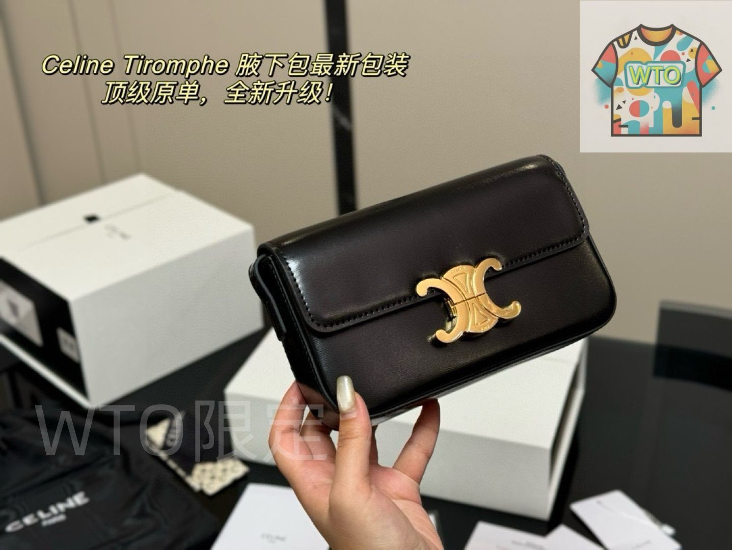 Celine アンダーアームバッグ トリオンフデザイン - ボックス付き セリーヌ レディースバッグ｜WTO通販｜ -WTO輸入-RHN71