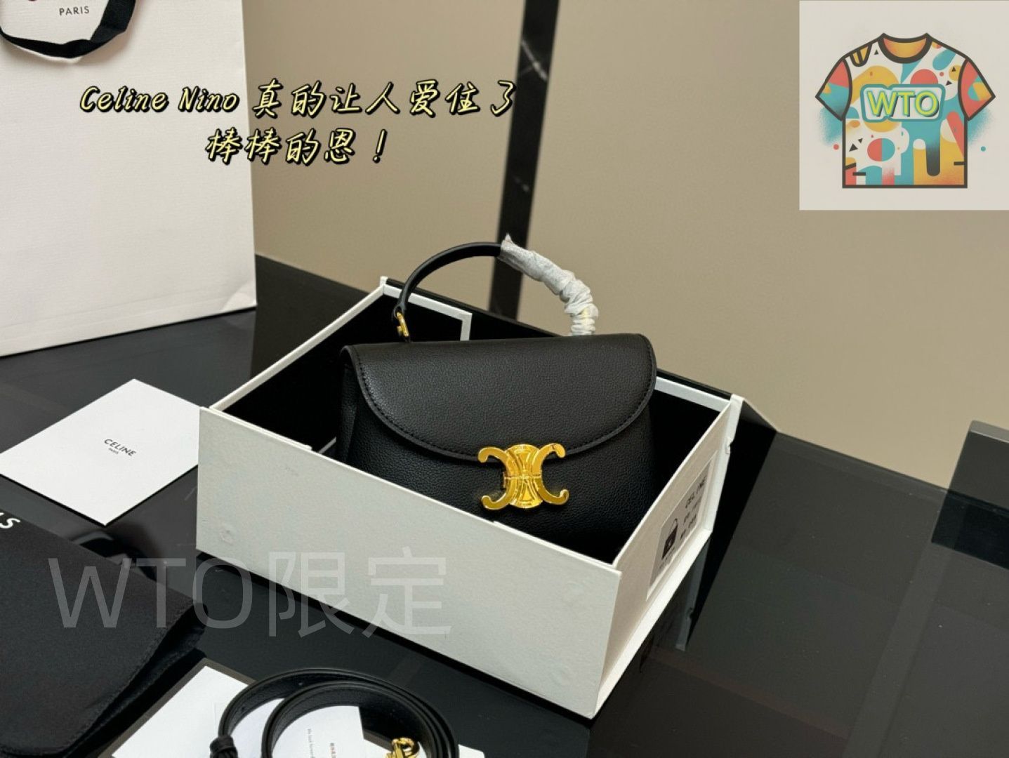 Celine ニノ ミニバッグ - 折り畳みボックス付き セリーヌ レディースバッグ|WTO通販| -WTO輸入-QAQ84