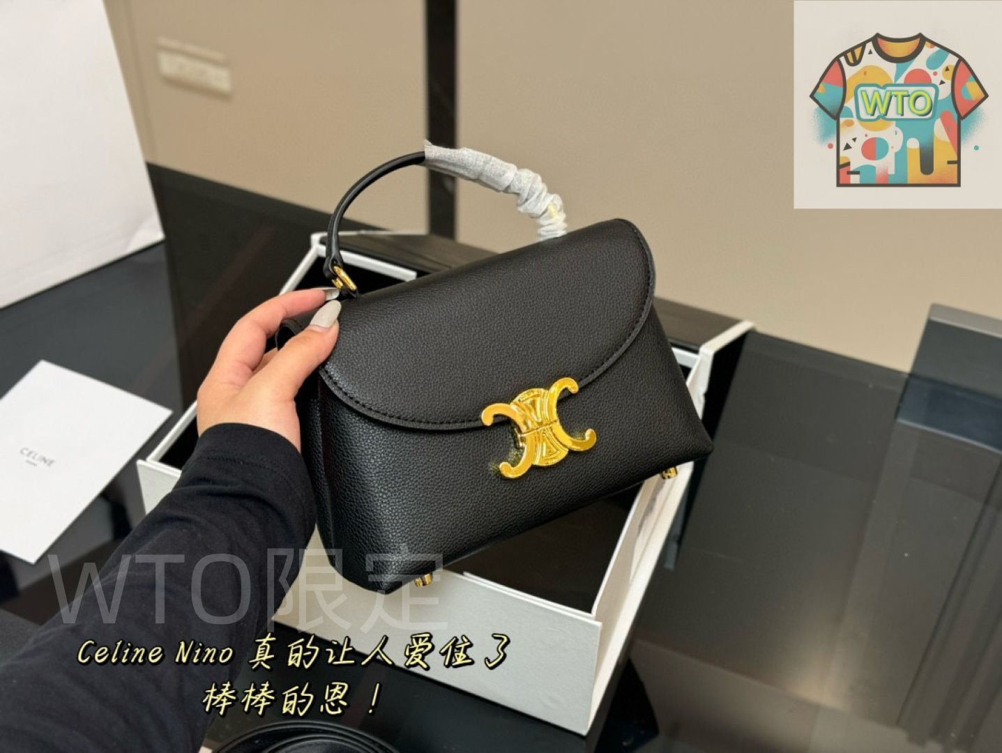 折り畳みボックス付き セリーヌ