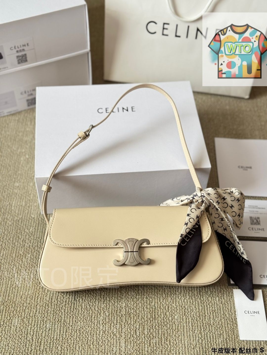 Celine ロラ