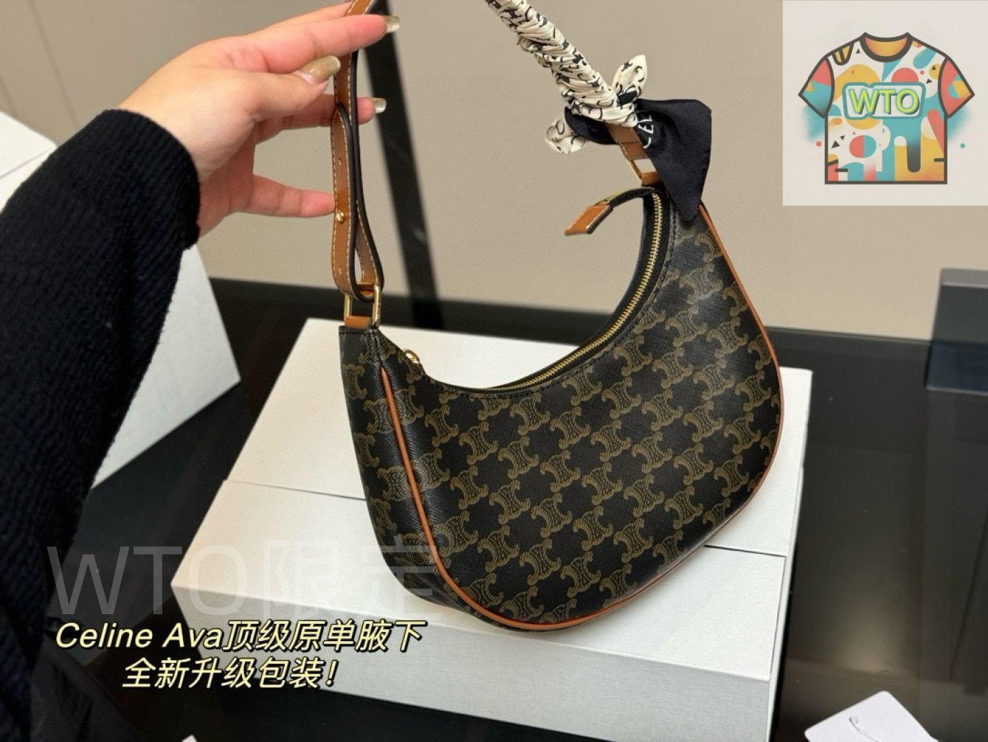 Celine アヴァ アンダーアームバッグ - ボックス付き セリーヌ レディースバッグ|WTO通販| -WTO輸入-NKT37