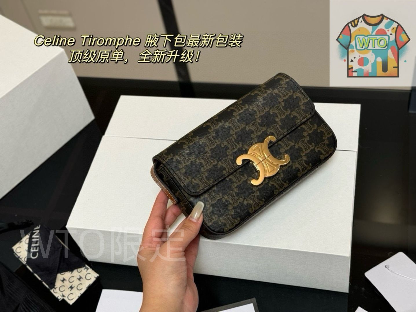 Celine アンダーアームバッグ トリオンフデザイン - ボックス付き セリーヌ レディースバッグ｜WTO通販｜ -WTO輸入-PFD76