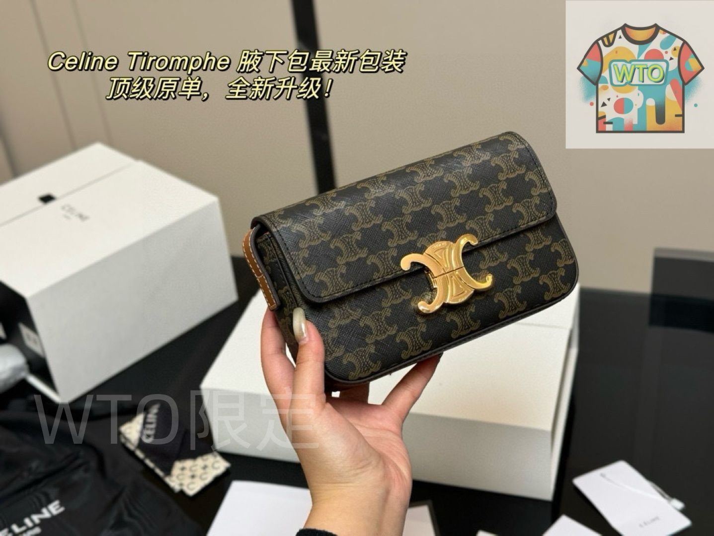 Celine アンダーアームバッグ トリオンフデザイン - ボックス付き セリーヌ レディースバッグ|WTO通販| -WTO輸入-PFD76