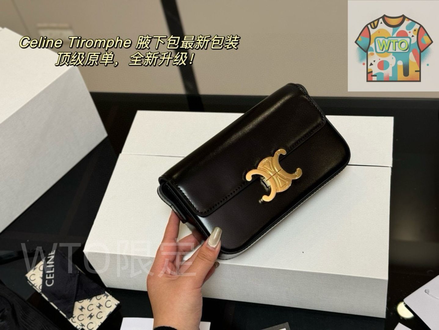 Celine アンダーアームバッグ トリオンフデザイン - ボックス付き セリーヌ レディースバッグ｜WTO通販｜ -WTO輸入-RQO42