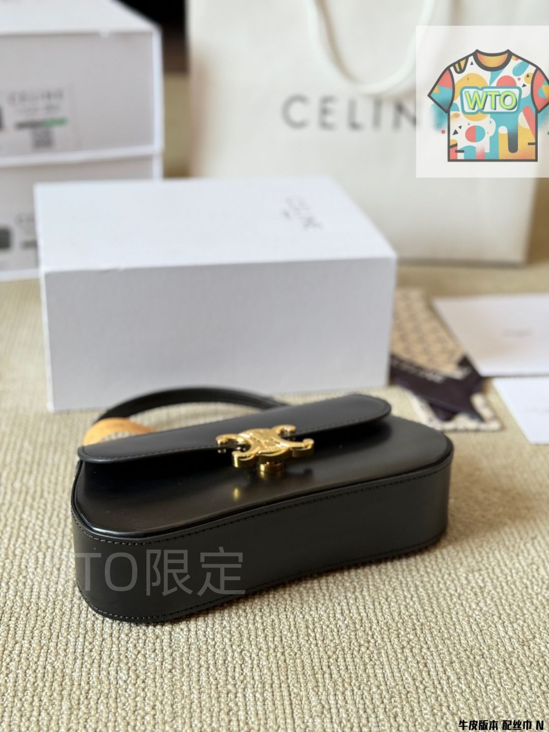 牛皮革 セリーヌ