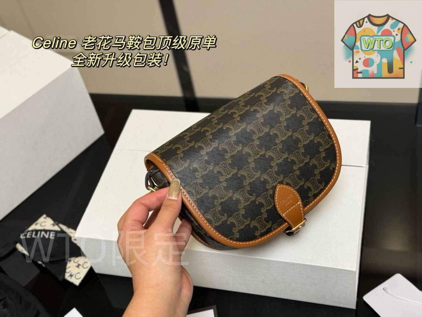 Celine サドルバッグ モノグラムデザイン - ギフトボックス付き セリーヌ レディースバッグ|WTO通販| -WTO輸入-RKQ76